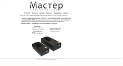 Desktop Screenshot of mprog.ru